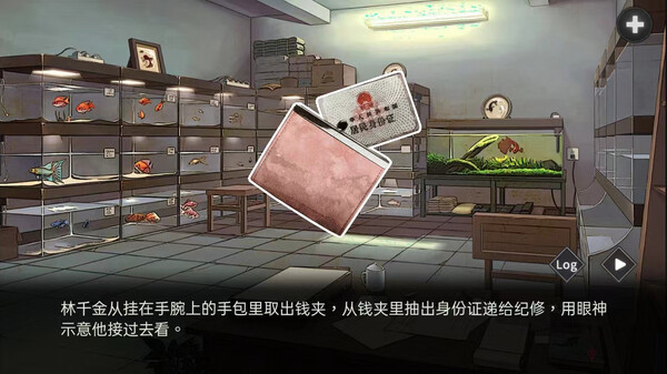 Screenshot z 异界双子 -Twin Souls-