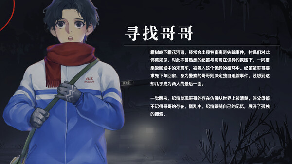 异界双子 -Twin Souls- screenshot 5