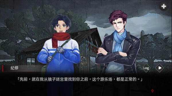 Screenshot z 异界双子 -Twin Souls-