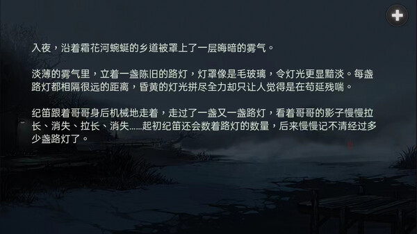 Screenshot z 异界双子 -Twin Souls-