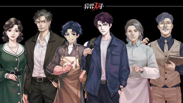 异界双子 -Twin Souls- screenshot 4