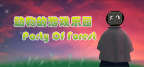 动物的游戏乐园（体感游戏）Party Of Forest(Motion Sensing Game) Cover Image