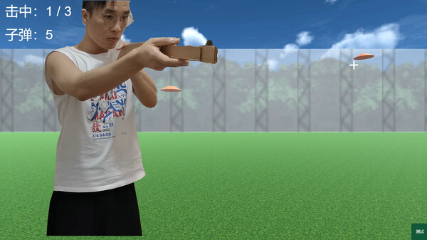 动物的游戏乐园（体感游戏）Party Of Forest(Motion Sensing Game) screenshot 3