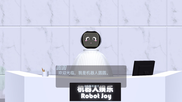 动物的游戏乐园（体感游戏）Party Of Forest(Motion Sensing Game) screenshot 4