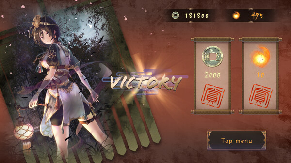 Screenshot z SANGOKU XIANGQI Screenshot z SANGOKU XIANGQI
