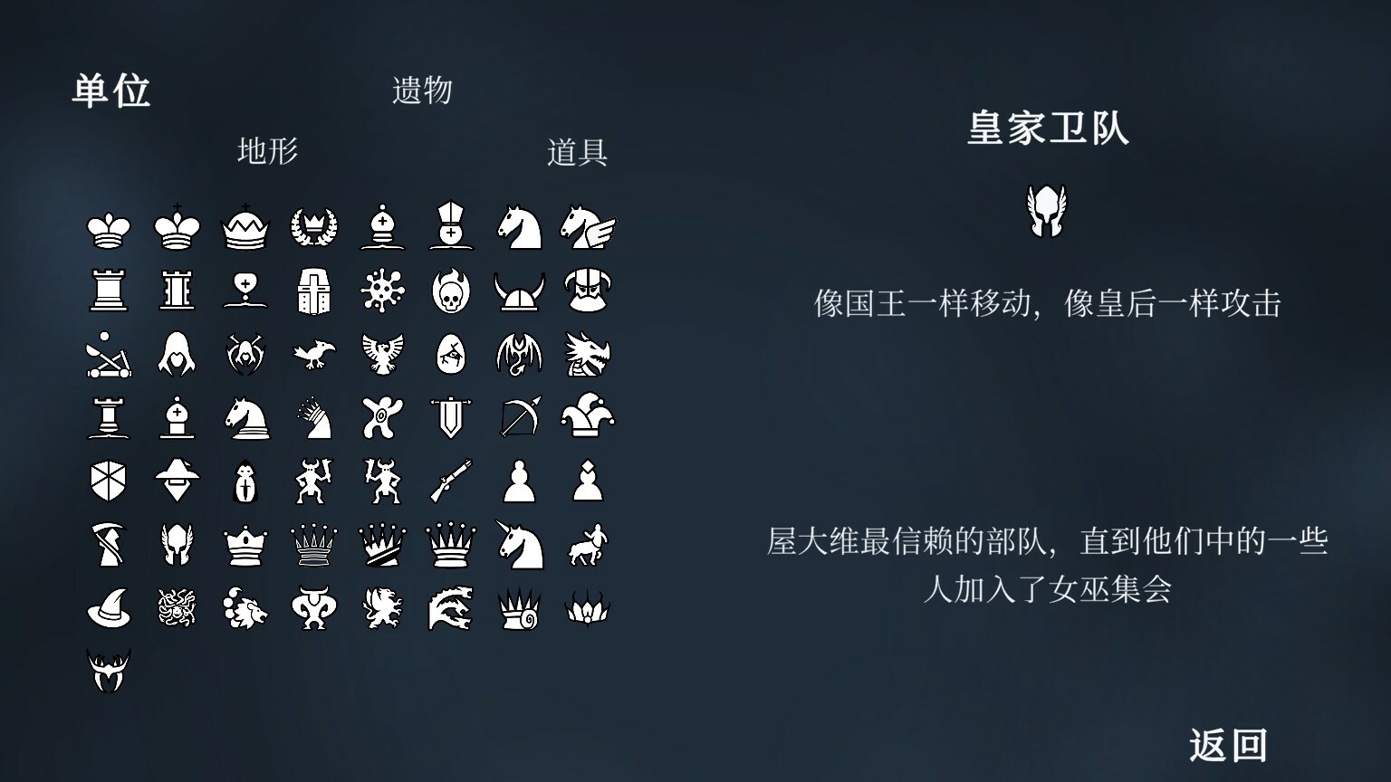 图片[5]-衔尾蛇国王/The Ouroboros King v20230530hf3-闲鱼岛-免费游戏下载