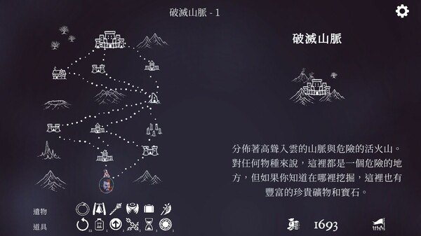 The Ouroboros King 遊戲截圖 2
