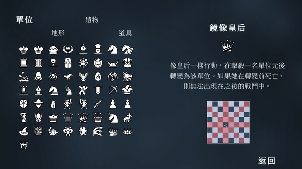 The Ouroboros King 遊戲截圖 5