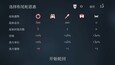 截图 #6