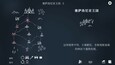截图 #2