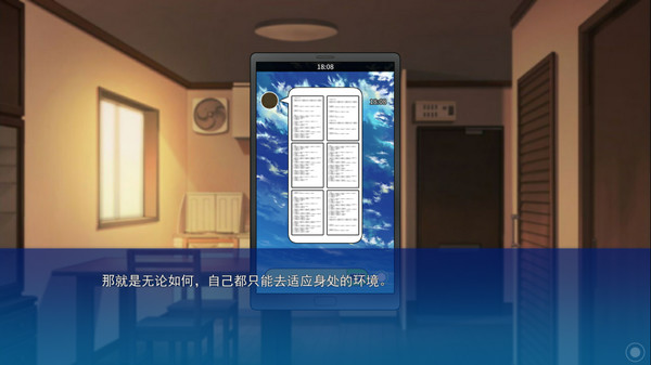 Screenshot z I Can't Hear Your Words, So I Want To Listen To Your Heart