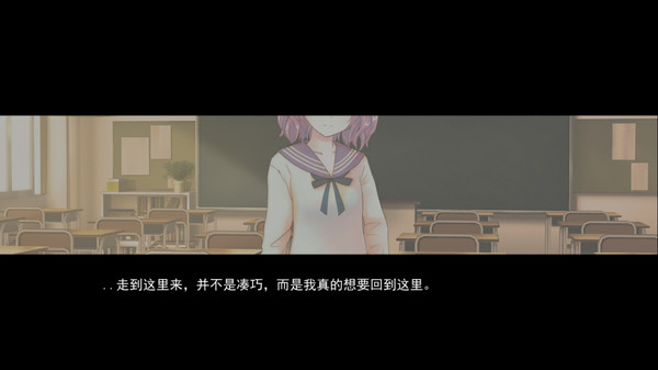 Screenshot z I Can't Hear Your Words, So I Want To Listen To Your Heart