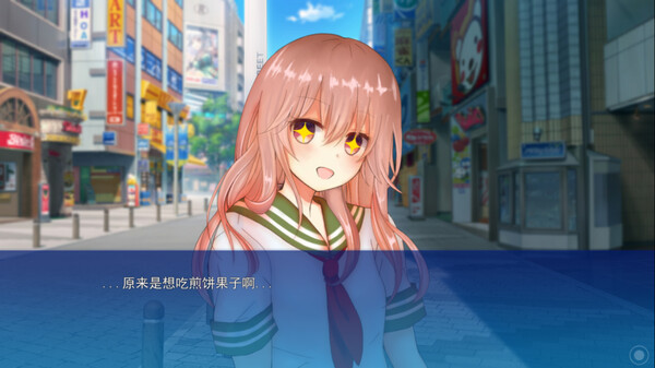 Screenshot z I Can't Hear Your Words, So I Want To Listen To Your Heart