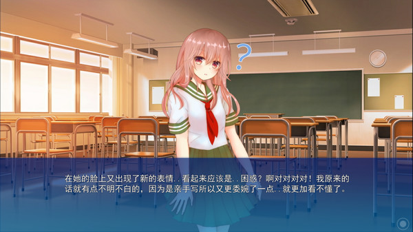Screenshot z I Can't Hear Your Words, So I Want To Listen To Your Heart