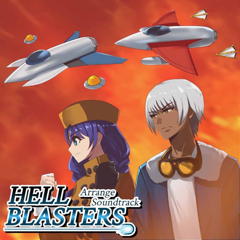 Hell Blasters Arrange Soundtrack Featured Screenshot #1