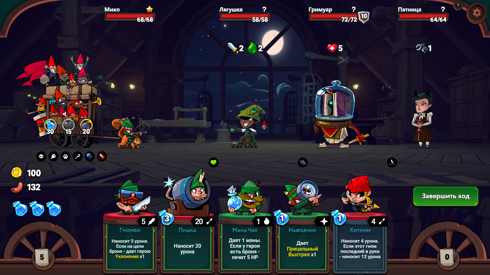 Скриншот игры Union of Gnomes - 3