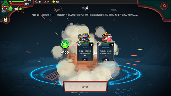 打倒白雪公主！乌拉！Build.15184063 全DLC 官中插图12