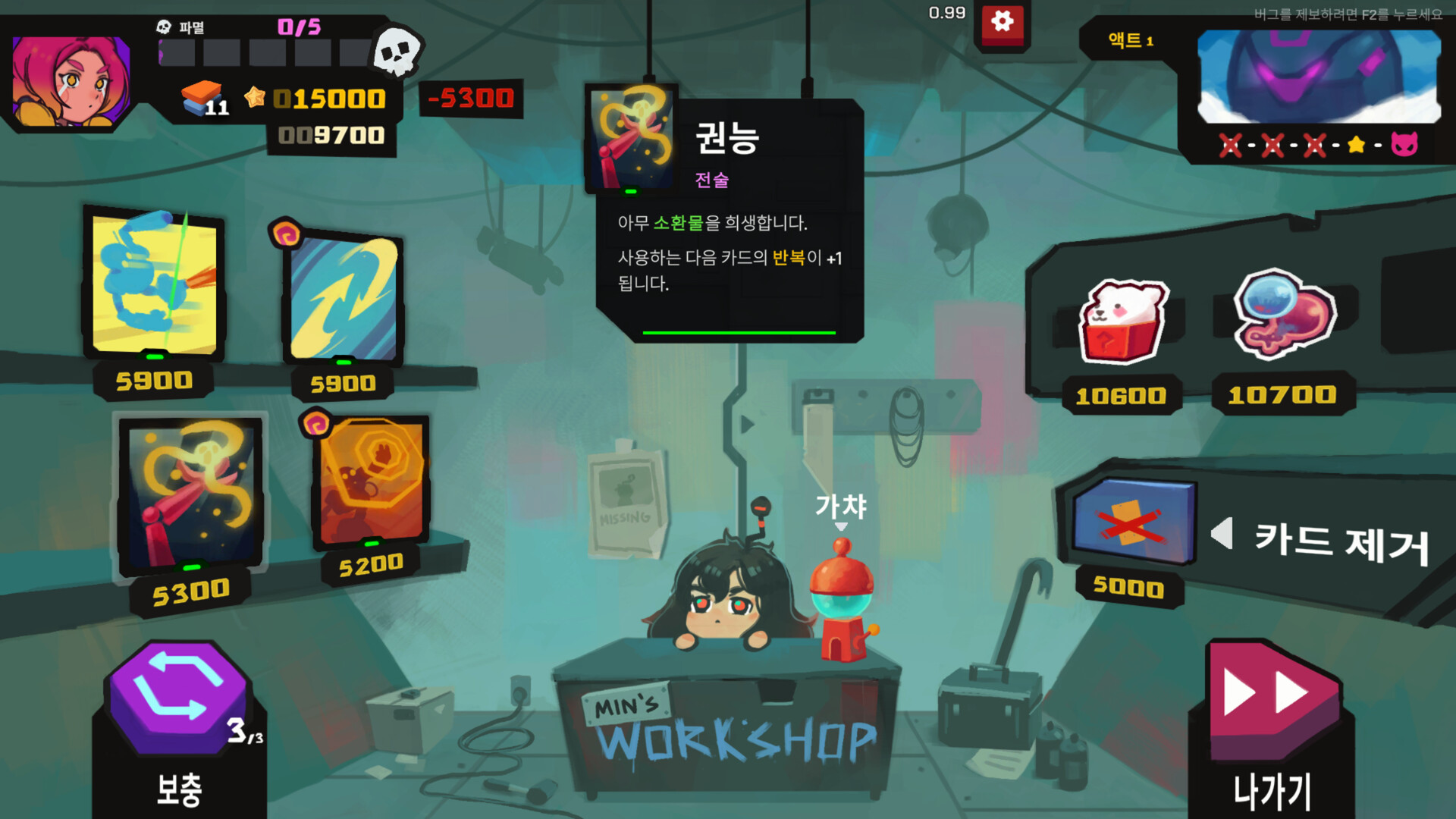 StarVaders 스크린샷 5