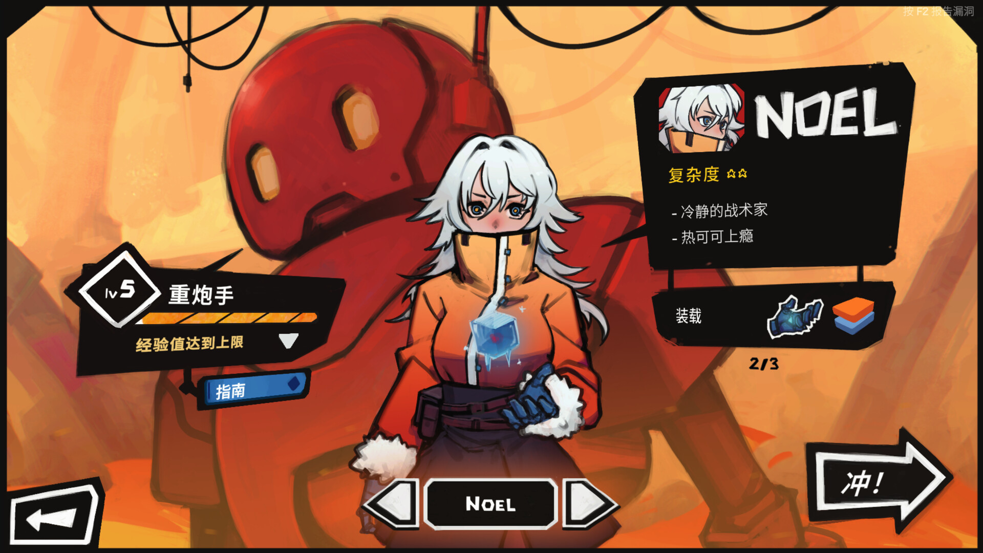 星之侵略者|StarVaders|1.0.6