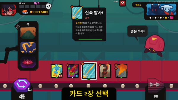 StarVaders 스크린샷 7