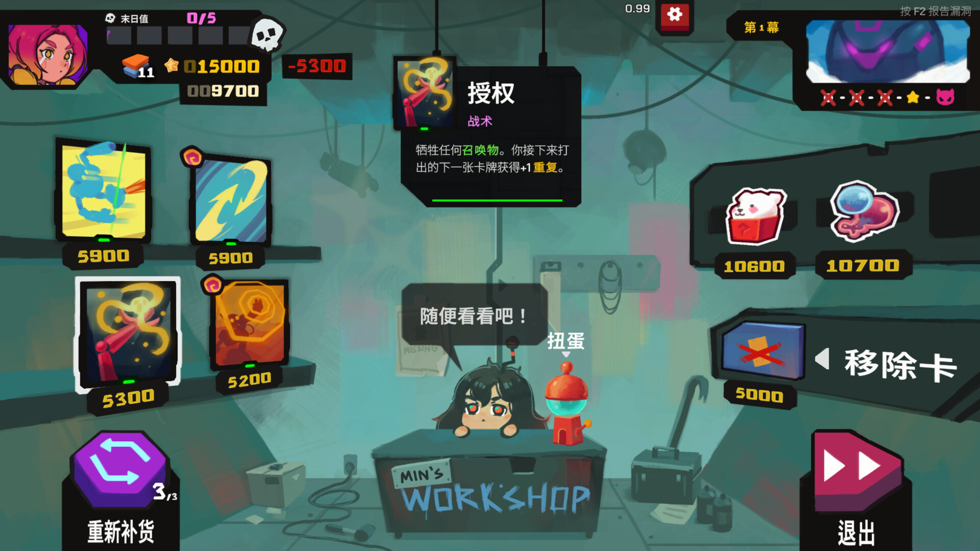 截图 #4