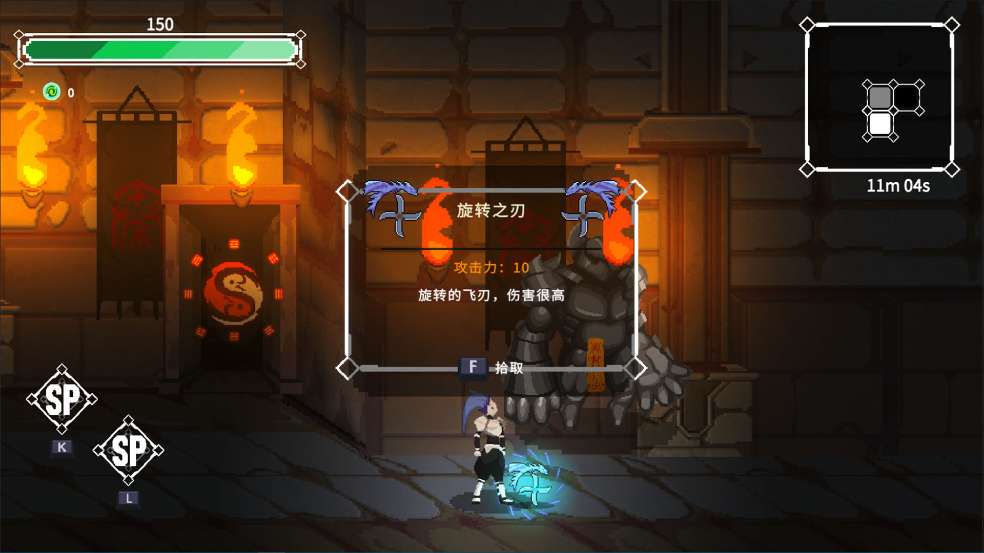 screenshot of 幻梦骑士 3