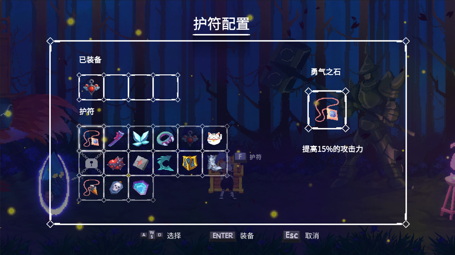 screenshot of 幻梦骑士 2