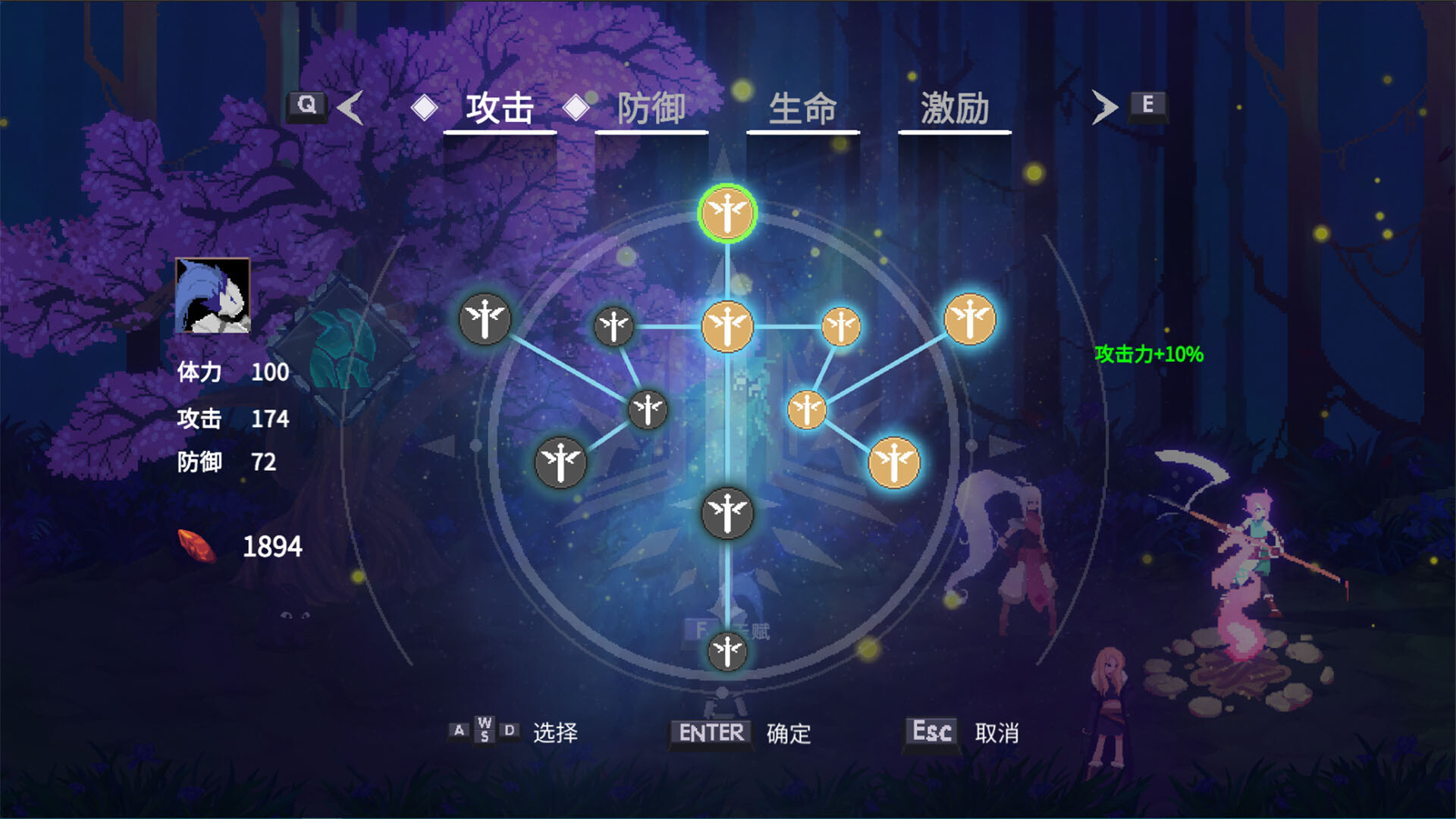 screenshot of 幻梦骑士 1