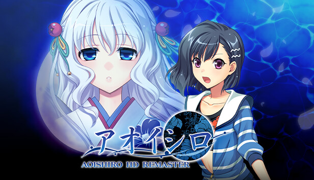 Steam：AOISHIRO HD REMASTER