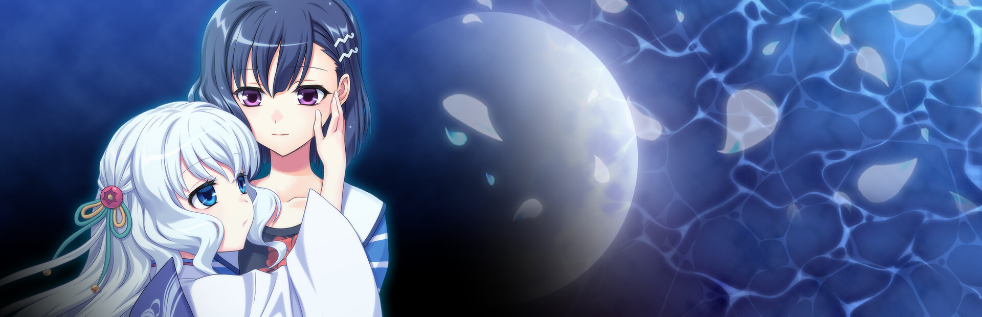 AOISHIRO HD REMASTER