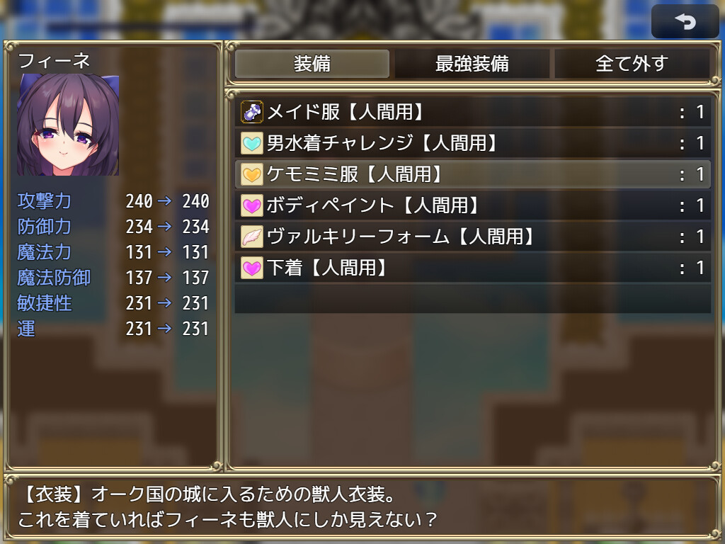 Slave Princess Finne, why did she sell out her own kingdom? screenshot thumbnail screenshot 4