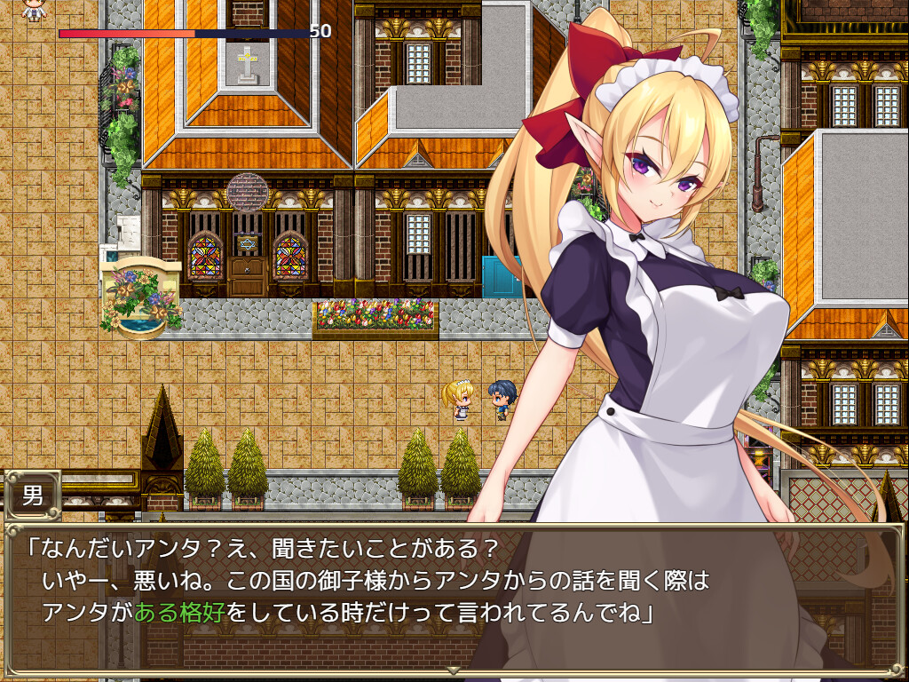 Slave Princess Finne, why did she sell out her own kingdom? screenshot thumbnail screenshot 5