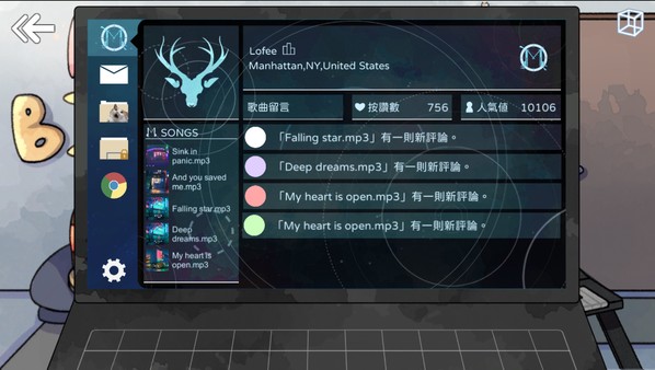 LO FI - A YEAR TO FULFILL MY DREAM.mp3.