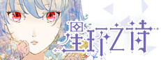 Star Ring