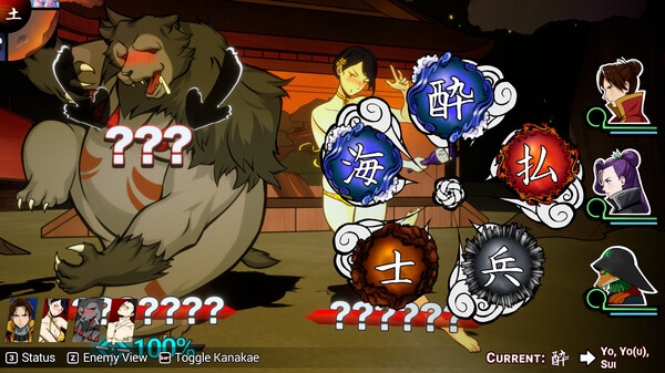 Shujinkou - Swimsuit Quests