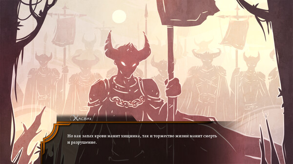 Screenshot z Gods of Savvarah | Part I Screenshot z Gods of Savvarah | Part I