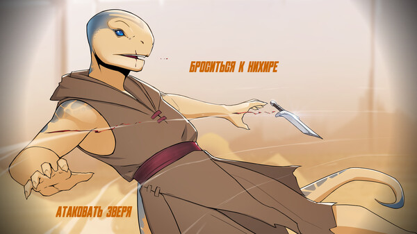 Screenshot z Gods of Savvarah | Part I Screenshot z Gods of Savvarah | Part I
