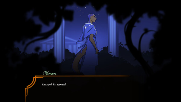 Screenshot z Gods of Savvarah | Part I Screenshot z Gods of Savvarah | Part I