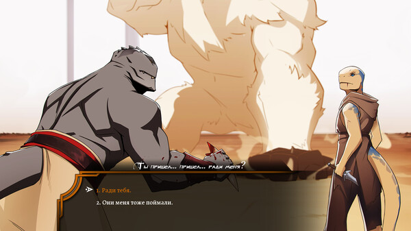 Screenshot z Gods of Savvarah | Part I Screenshot z Gods of Savvarah | Part I