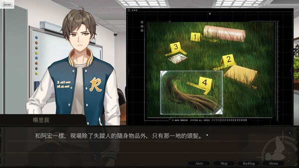 妖睨之境The Sight of Darkness screenshot 2