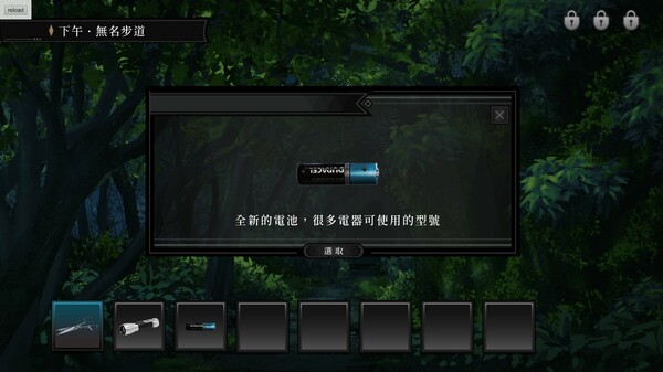 妖睨之境The Sight of Darkness screenshot 3