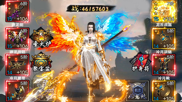 江湖游侠 screenshot 5