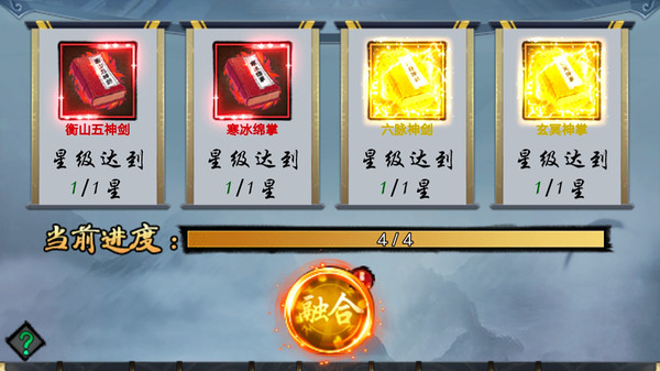 江湖游侠 screenshot 4