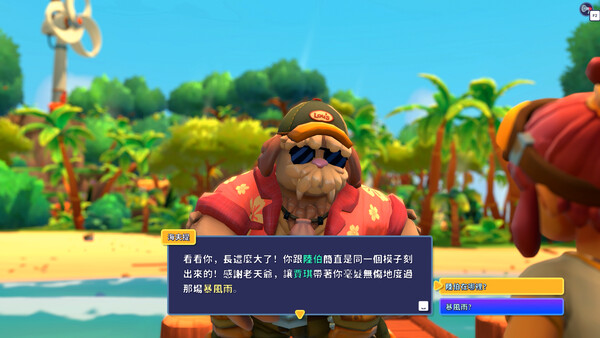 Lou's Lagoon 遊戲截圖 2