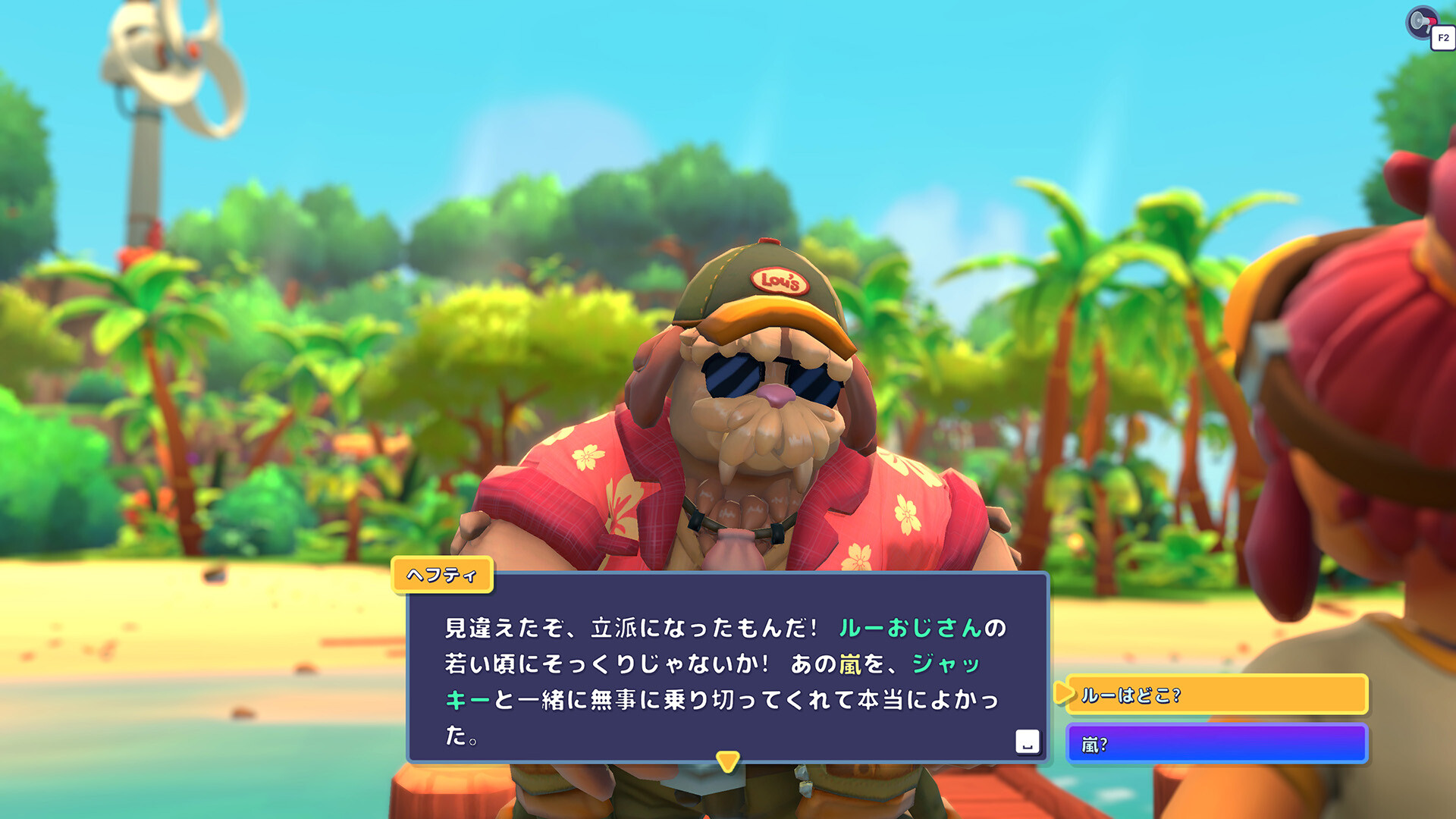 スクリーンショット 4