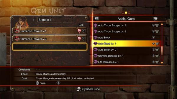 Street Fighter X Tekken: Street Fighter/Tekken Shared Assist Gem Pack 1