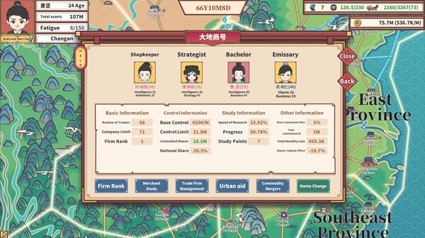 East Trade Tycoon screenshot 4