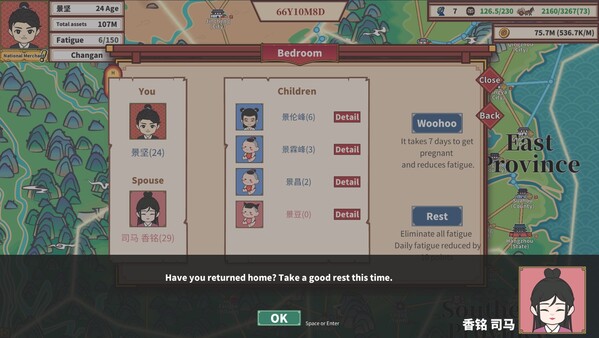 East Trade Tycoon screenshot 3