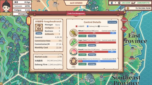 East Trade Tycoon screenshot 12