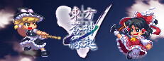 Touhou SouzinengiV -The Genius of Sappheiros-